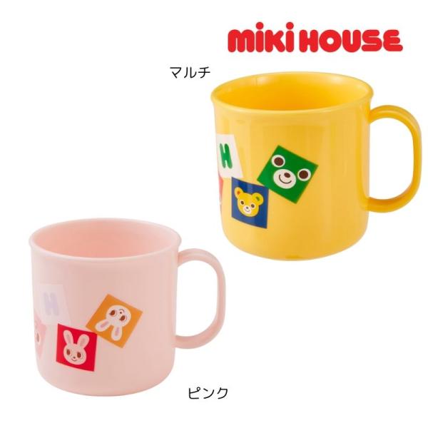 ミキハウス コップ 200ml 15-4152-686