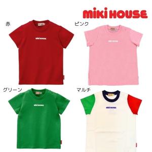 新品　ミキハウス　親子お揃い　半袖 ロゴ　Tシャツ　80 M MIKI HOUSE（ミキハウス） バック ロゴ半袖 Tシャツ(80・90・100・110