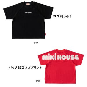 MIKI HOUSE（ミキハウス） ○再値下○20％OFFセール○ミキハウス