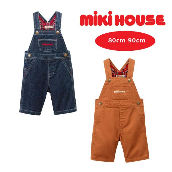 ミキハウス 7分丈オーバーオール 80cm 90cm 10-3334-572