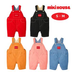 【未使用】MIKI HOUSE(ミキハウス) 100cm+90cm お洋服セット 楽天市場】【ミキハウス公式ショップ】ミキハウス mikihouse