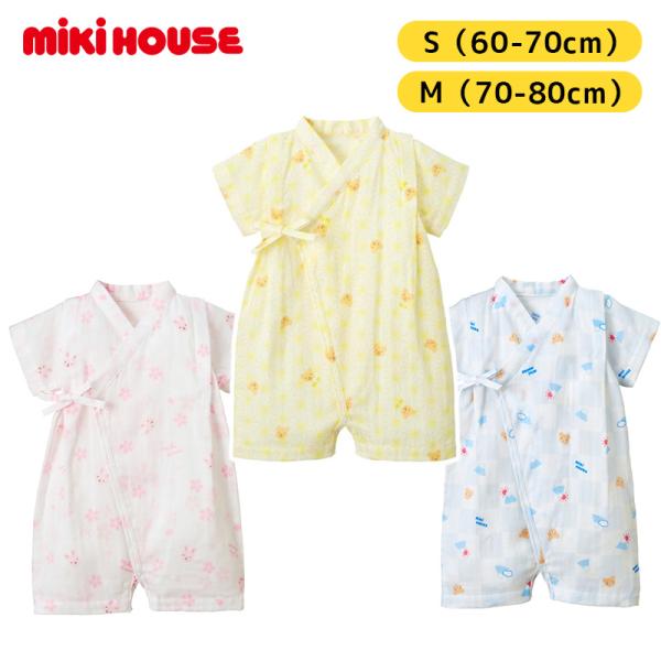 ミキハウス MIKIHOUSE 甚平オール S・M 42-1301-492