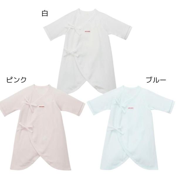 ミキハウスベビー フライス コンビ肌着 50cm 60cm 白 ピンク ブルー 40-2317-38...