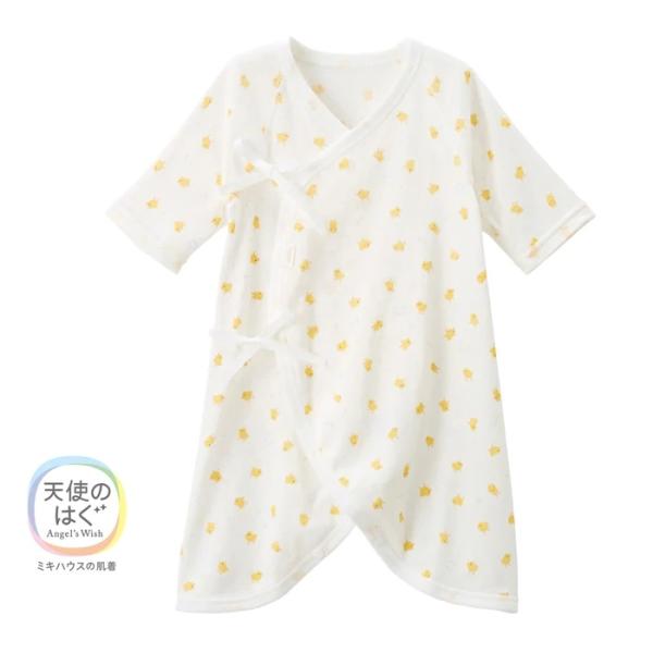 ミキハウスベビー フライス ひよこ柄 コンビ肌着 50cm 60cm 40-2321-389 【通年...