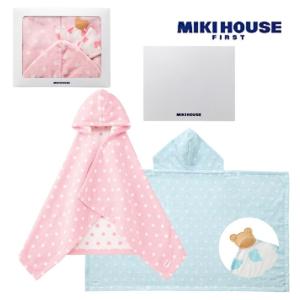 ミキハウスベビー バスポンチョセット（ハンドタオル付） 40-3808-674