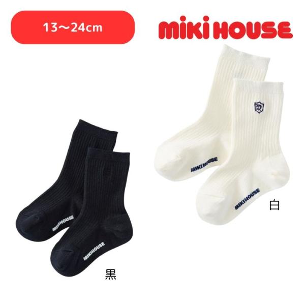 ミキハウス mikihouse 入園・入学用エンブレムソックス 30-9606-679