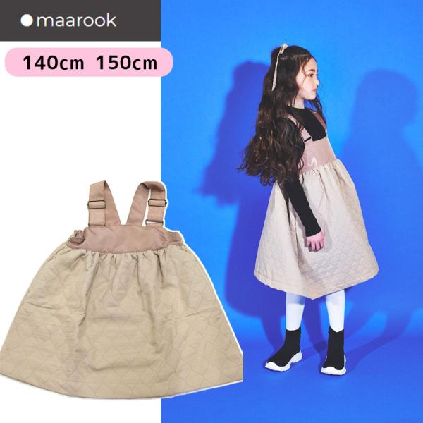 セール マルーク オニオンキルトジャンパースカート 100cm 150cm ベージュ 103-413...