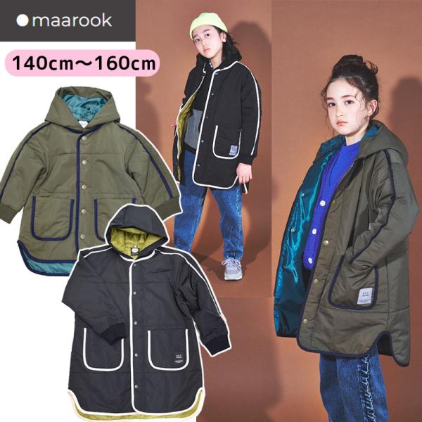 マルーク タフタパイピング中綿ジャケット 100cm グリーン 105-4104049 maaroo...