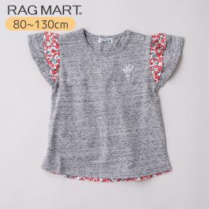 ラグマートインマイプレイス 袖フリル半袖Tシャツ 100-130cm in MY PLACE by RAG MART 2142803｜kasaman