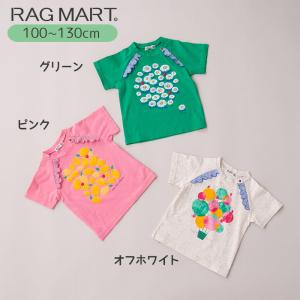 ラグマート 天竺 フリルプリント半袖Tシャツ 100-130cm RAGMART 2142003｜kasaman