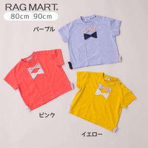 ラグマート 天竺 GIRL りぼん半袖Tシャツ 80cm 90cm RAGMART 1142004｜kasaman