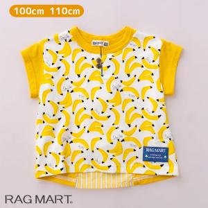 ラグマート 総柄プリント切り替え半袖Tシャツ 100cm 110cm イエロー RAGMART 2142507｜kasaman