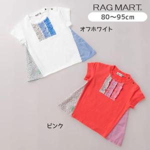 ラグマート フリルAライン半袖Tシャツ 80cm 90cm 95cm オフホワイト ピンク RAGMART 1142014｜kasaman