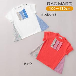 ラグマート フリルAライン半袖Tシャツ 100-130cm オフホワイト ピンク RAGMART 2142014｜kasaman