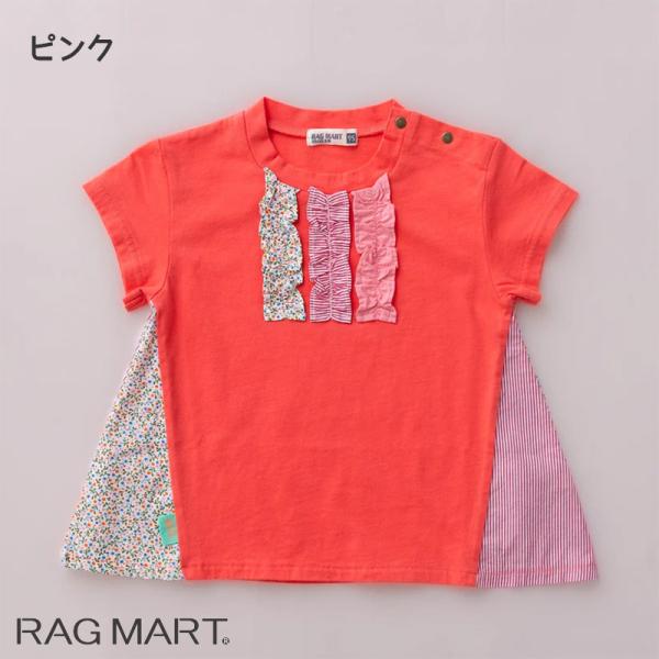 ラグマート フリルAライン半袖Tシャツ 100-130cm オフホワイト ピンク RAGMART 2...