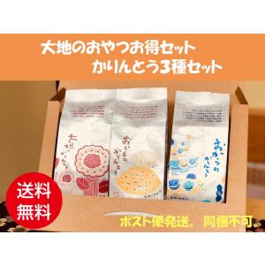 オメでたい頭でなにより　ご当地限定お土産　全種セット　まとめ売り 小倉名月 大缶□(30枚（甘醤油仕立て10枚・うす塩仕立て10枚