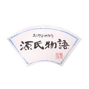 15%クーポンあり 源氏物語 浴衣 ゆかた ベ...の詳細画像3