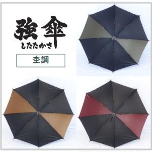日傘　杢　UVカット　晴雨兼用　おしゃれ　大きい　丈夫　強い　日本製　国産｜kasanocompass