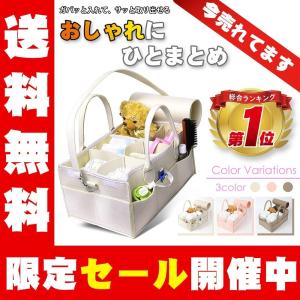 オムツストッカー オムツバッグ 収納ケース 大容量 3WAY 3色