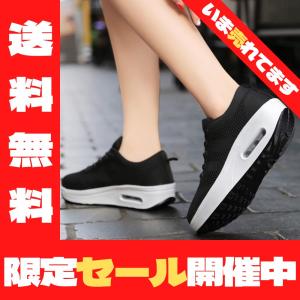 厚底スニーカー レディース  ウォーキングシューズ ダイエットシューズ