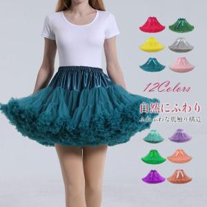 おしゃれ  パニエ レース インナースカート ボリュームアップ