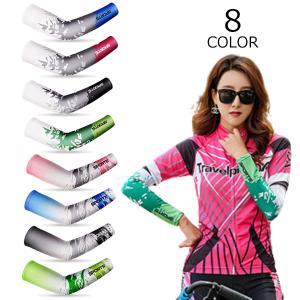 アームカバー メンズ レディース 冷感 虫よけ アイススリーブ アームガード 冷感アームカバー 夏 涼しい スリーブ ひんやり UVカット 日焼け対策 紫外線対策