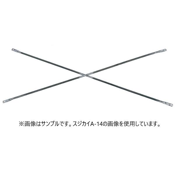 スジカイ A-11(枠H1930・1700・1524用×スパンL1524)インチサイズ(別途送料お見...