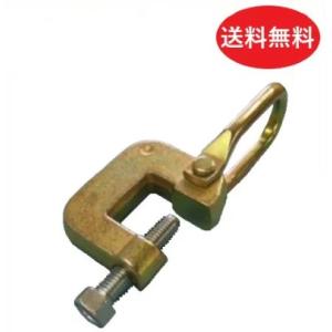 チェーン吊りクランプ(20個入り) 平和技研