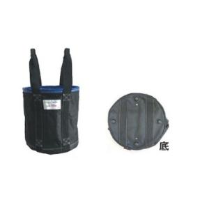 送料無料 アラオ リフトバッグ 青 Φ350×H400　AR-4031 巾着加工なし (新品)