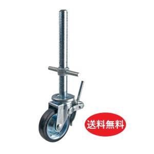 SCJ-200VS キャスター ジャッキ付(φ200 2個入り)(ナンシン)