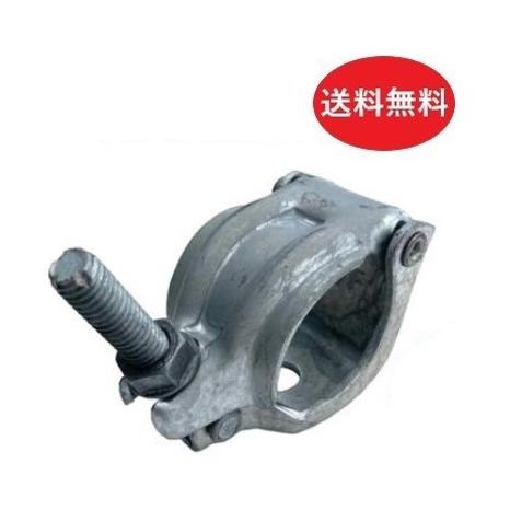 (B級品)返品不可 単クランプ 穴付Φ13(Φ42.7・Φ48.6 兼用)高耐食メッキ(ドブメッキ)...