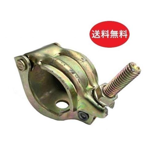 (B級品)返品不可　単クランプ 穴付Φ13(Φ42.7・Φ48.6 兼用)(60個入)新古品(平和技...