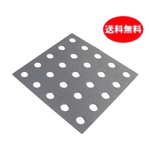 アラオ 点字フラットカバー ポイントタイプ 50枚セット