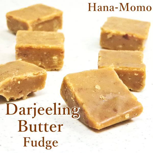 菓子工房華もも　送料無料 　ネコポス　紅茶香るダージリンファッジ180g　不揃いカット　菓子　砂糖菓...