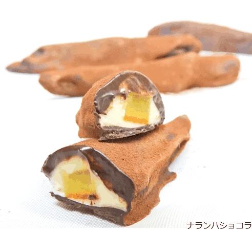 送料無料　食べ応え抜群のオランジェット　ナランハショコラ12本×2袋セット　チョコレート　2024　...