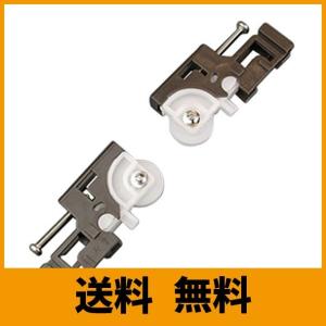 三協アルミ 網戸戸車 99WB2632S0-KG