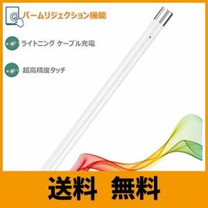 iPad ペンシル ENNOTEK タッチペン iPad デジタルペンシルスタイラスペン