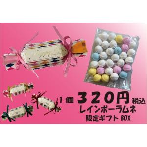 送料無料》数量限定 ☆幻のラムネ☆ イコマ製菓本舗 レインボー 送料無料》数量限定 ☆幻のラムネ☆ イコマ製菓本舗 レインボー