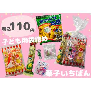 3,300グラム　イコマ製菓　レインボーラムネ　550g ×6 61gXEkB7osL.jpg_BO30,255,255,