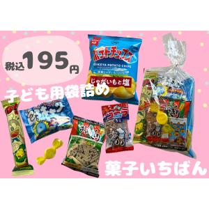 菓道 キャベツ太郎 14g×10袋 : エクセル福岡 - 通販 - Yahoo!ショッピング