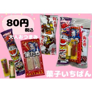 お菓子 詰め合わせ みぞたオリジナル低価格駄菓子セット4 : みぞた