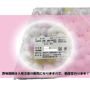 《送料無料》数量限定 ☆幻のラムネ☆ イコマ製...の詳細画像1