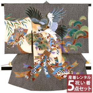 レンタル お宮参り 産着 フルセット 付帯 お宮参り着物