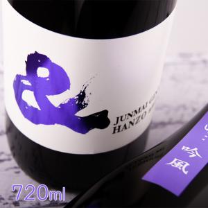 製造2025年12月】而今 純米吟醸 八反錦 生 720ml（じこん）【木屋正