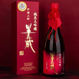 半蔵　純米大吟醸　伊賀山田錦　赤ラベル　720ml　【専用箱付】【大田酒造:三重県伊賀】　  地酒  日本酒　