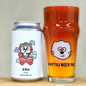 ひみつビール どろん 350ml 1本 クラフトビール 三重県伊勢市二見町 地ビール 【クール便指定】