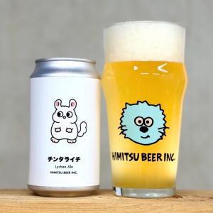 ひみつビール チンタライチ 350ml 1本 クラフトビール 三重県伊勢市二見町 地ビール 【クール便指定】