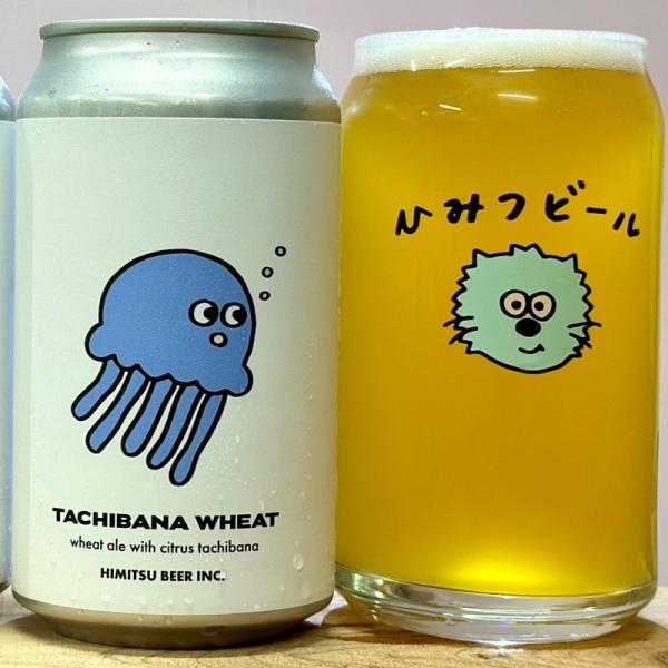 ひみつビール TACHIBANA WHEAT タチバナウィート 350ml 1本 クラフトビール 三...