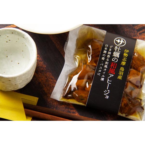 牡蠣のオイル漬け 胡麻油仕立て 牡蠣の和風アヒージョ 伊勢志摩鳥羽産  85g マルサ商店　