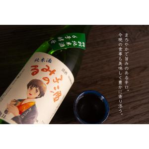 るみ子の酒 特別純米酒 6号酵母 720ml ...の詳細画像3